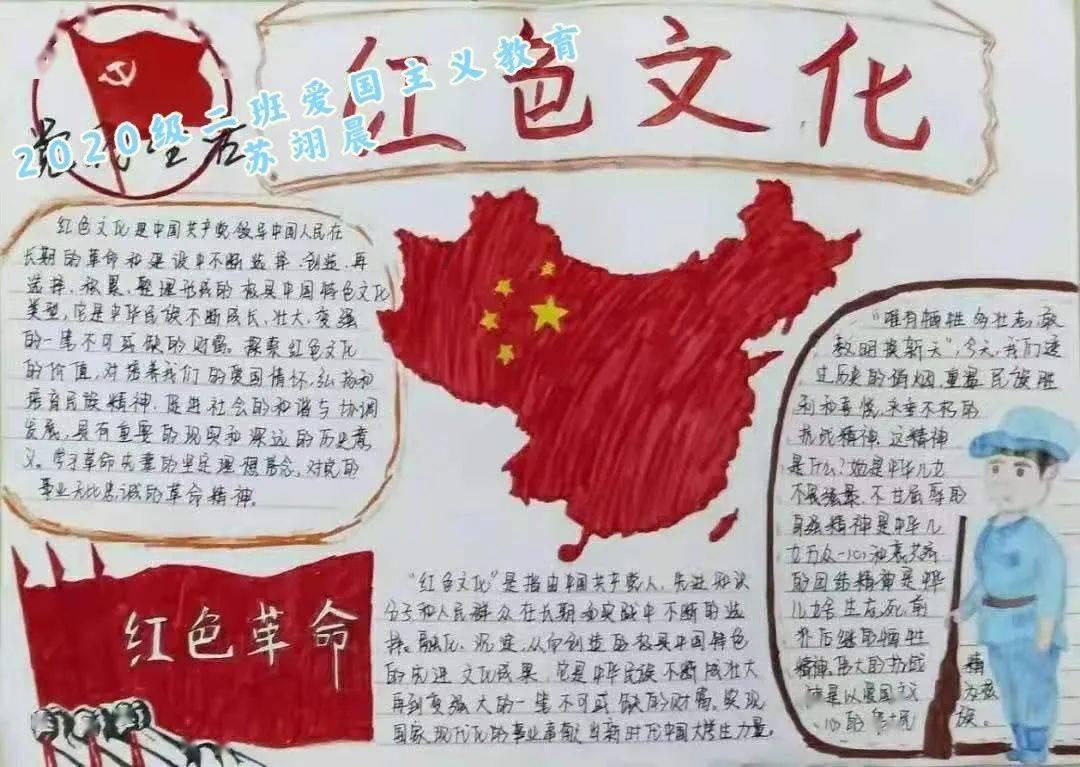 精灵嘉年华